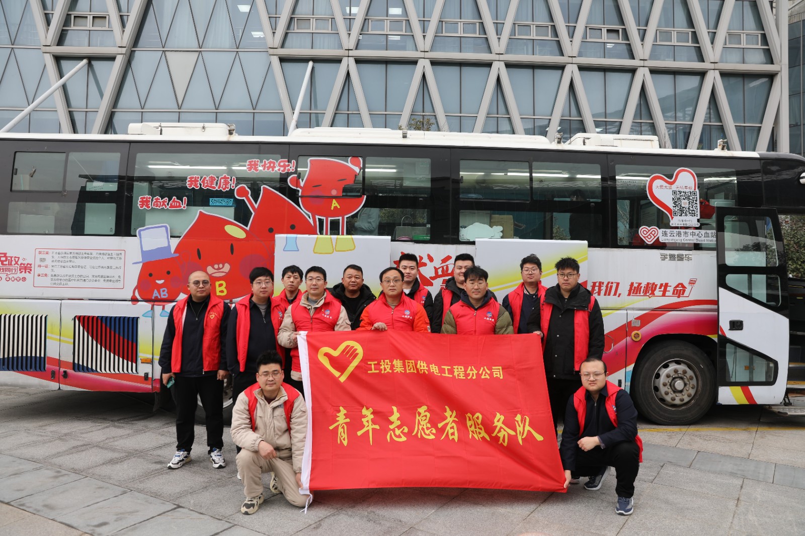 無(wú)償獻(xiàn)血獻(xiàn)愛(ài)心2